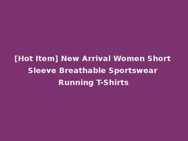 [Hot Item] New Arrival Women Short Sleeve Breathable Sportswear Running T-Shirts