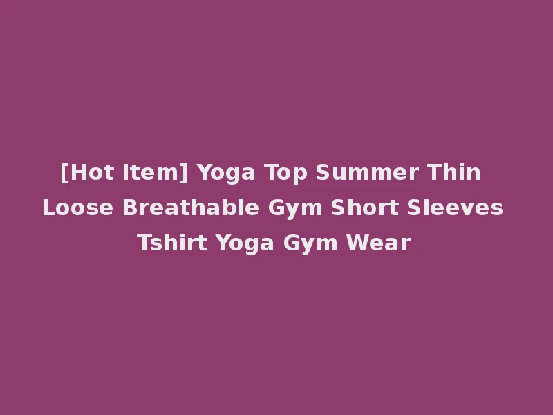[Hot Item] Yoga Top Summer Thin Loose Breathable Gym Short Sleeves Tshirt Yoga Gym Wear