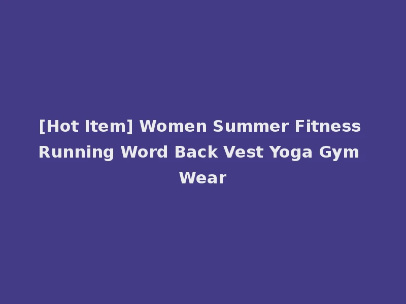 [Hot Item] Women Summer Fitness Running Word Back Vest Yoga Gym Wear