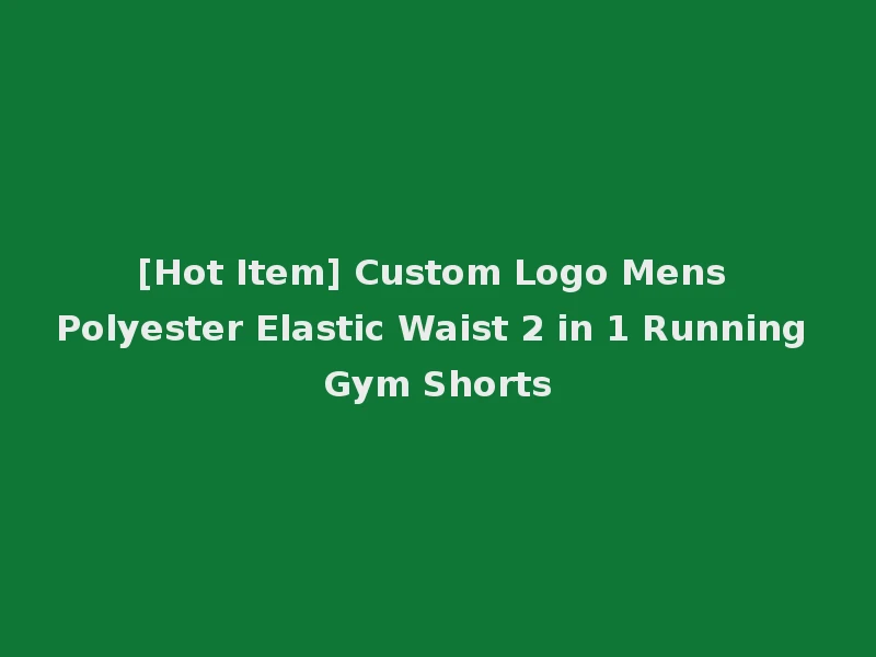 [Hot Item] Custom Logo Mens Polyester Elastic Waist 2 in 1 Running Gym Shorts