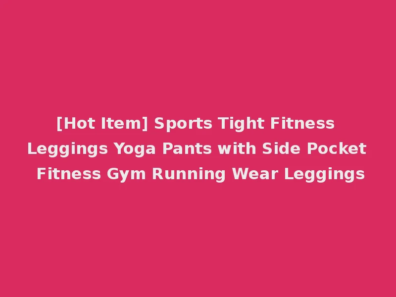 [Hot Item] Sports Tight Fitness Leggings Yoga Pants with Side Pocket Fitness Gym Running Wear Leggings