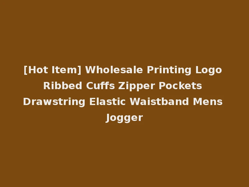 [Hot Item] Wholesale Printing Logo Ribbed Cuffs Zipper Pockets Drawstring Elastic Waistband Mens Jogger