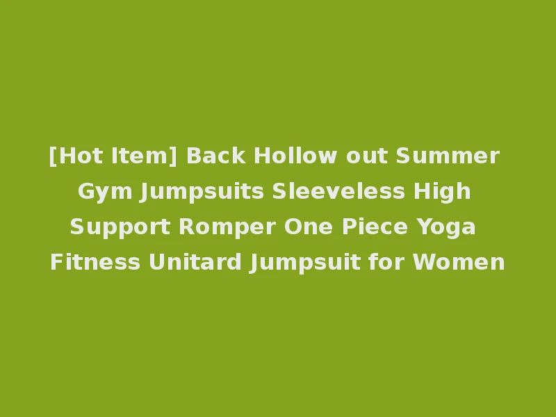 [Hot Item] Back Hollow out Summer Gym Jumpsuits Sleeveless High Support Romper One Piece Yoga Fitness Unitard Jumpsuit for Women
