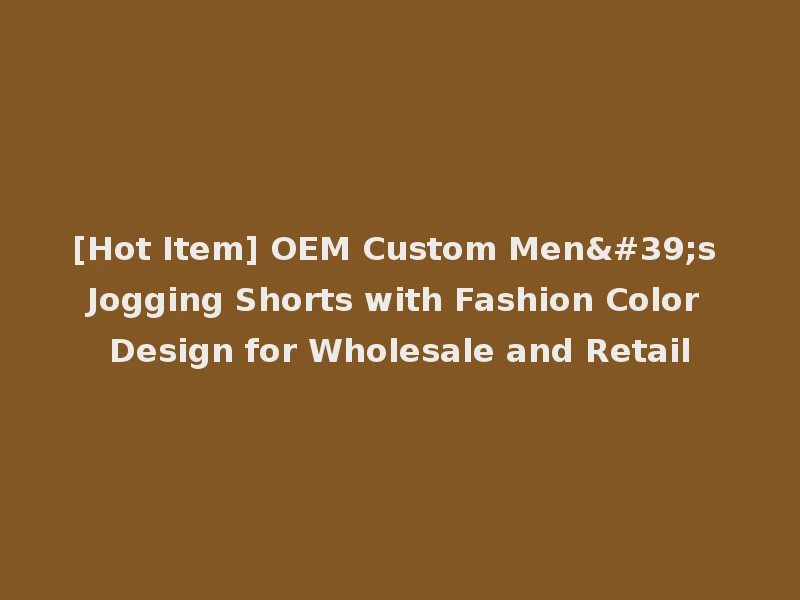[Hot Item] OEM Custom Men's Jogging Shorts with Fashion Color Design for Wholesale and Retail