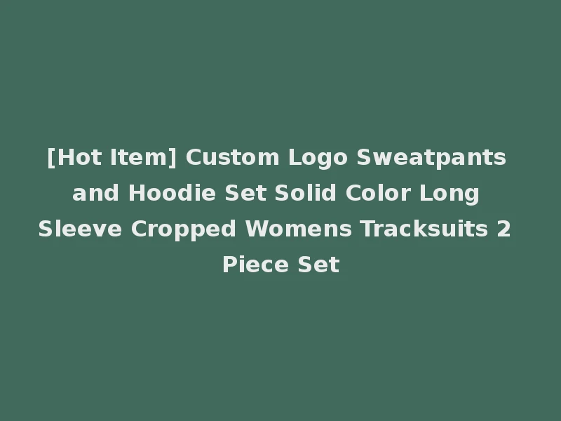 [Hot Item] Custom Logo Sweatpants and Hoodie Set Solid Color Long Sleeve Cropped Womens Tracksuits 2 Piece Set