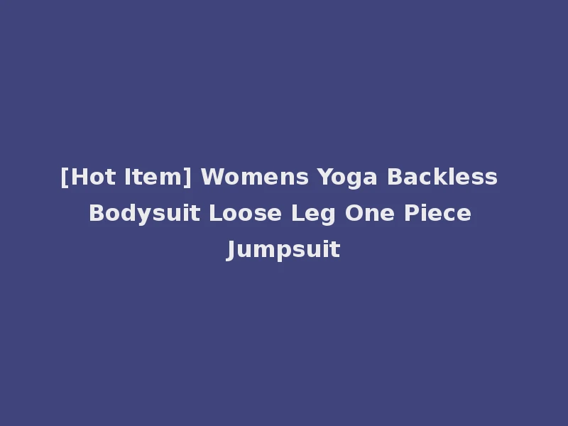 [Hot Item] Womens Yoga Backless Bodysuit Loose Leg One Piece Jumpsuit