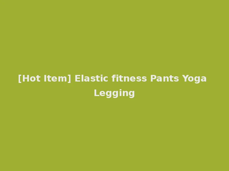 [Hot Item] Elastic fitness Pants Yoga Legging
