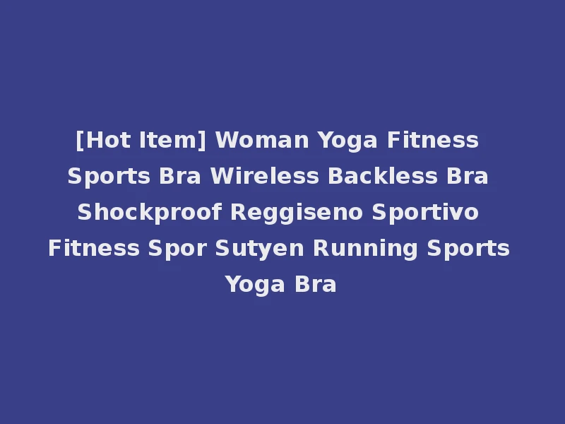 [Hot Item] Woman Yoga Fitness Sports Bra Wireless Backless Bra Shockproof Reggiseno Sportivo Fitness Spor Sutyen Running Sports Yoga Bra