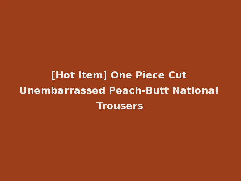 [Hot Item] One Piece Cut Unembarrassed Peach-Butt National Trousers