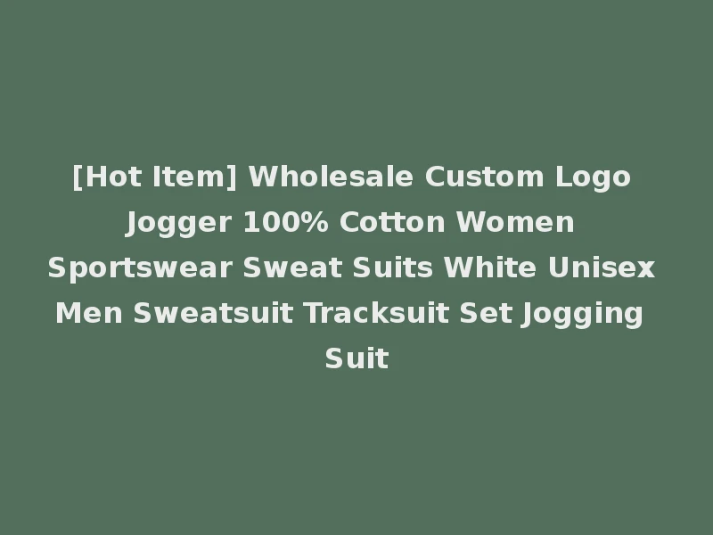 [Hot Item] Wholesale Custom Logo Jogger 100% Cotton Women Sportswear Sweat Suits White Unisex Men Sweatsuit Tracksuit Set Jogging Suit
