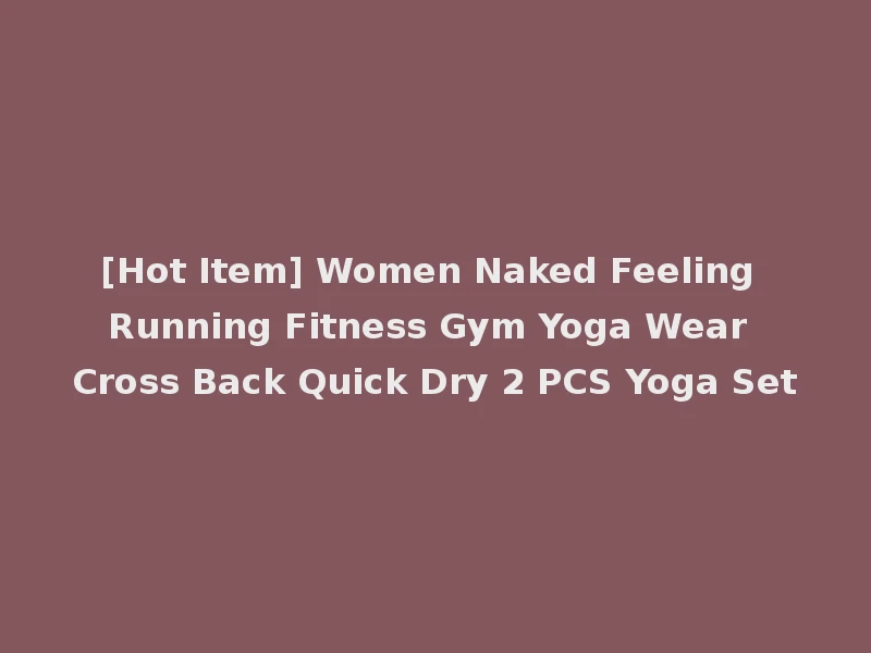 [Hot Item] Women Naked Feeling Running Fitness Gym Yoga Wear Cross Back Quick Dry 2 PCS Yoga Set