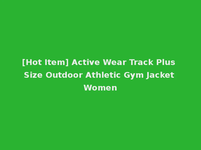 [Hot Item] Active Wear Track Plus Size Outdoor Athletic Gym Jacket Women