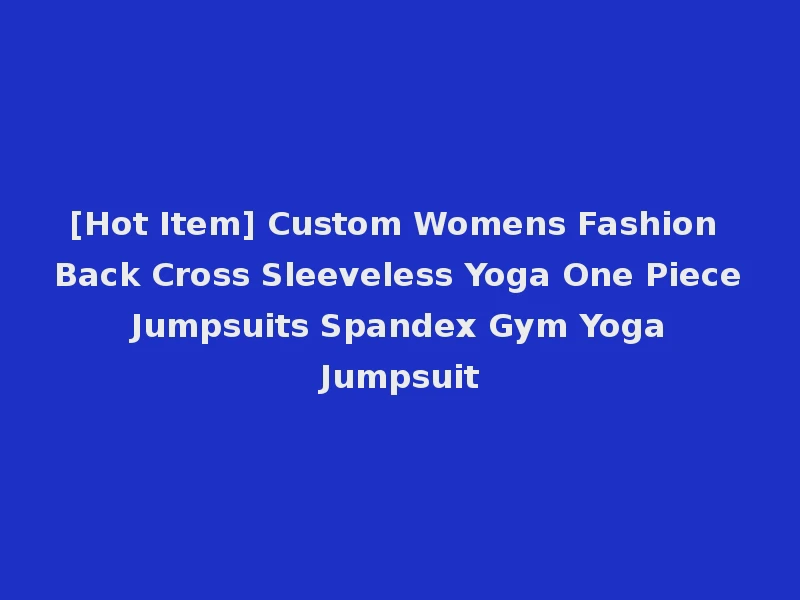 [Hot Item] Custom Womens Fashion Back Cross Sleeveless Yoga One Piece Jumpsuits Spandex Gym Yoga Jumpsuit