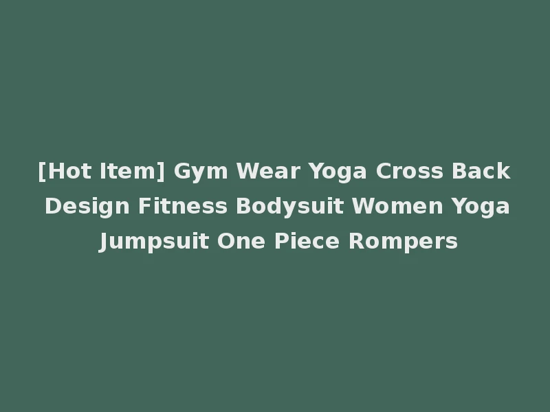 [Hot Item] Gym Wear Yoga Cross Back Design Fitness Bodysuit Women Yoga Jumpsuit One Piece Rompers