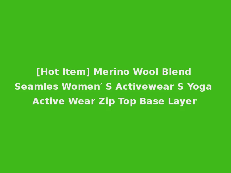 [Hot Item] Merino Wool Blend Seamles Women′ S Activewear S Yoga Active Wear Zip Top Base Layer
