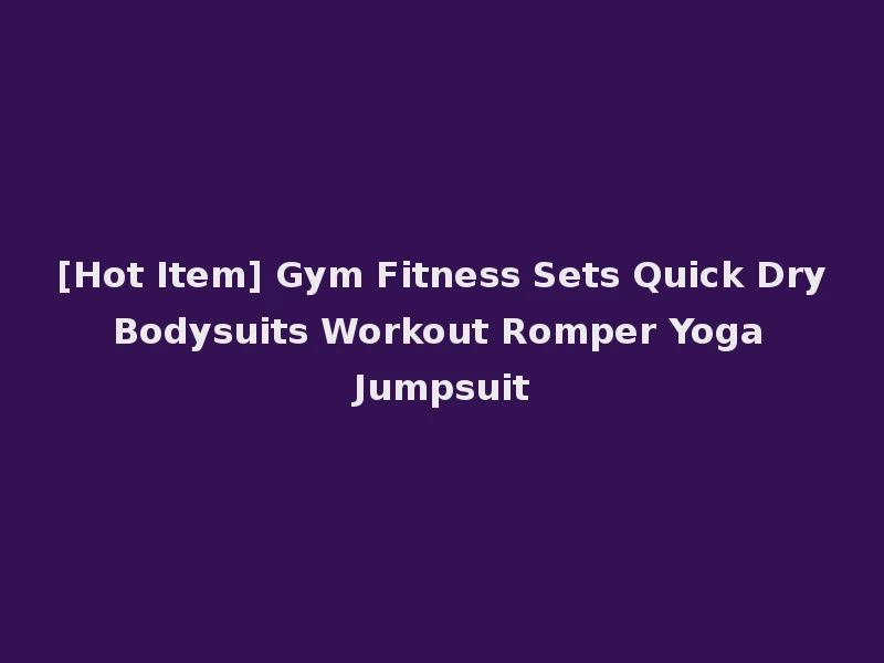 [Hot Item] Gym Fitness Sets Quick Dry Bodysuits Workout Romper Yoga Jumpsuit