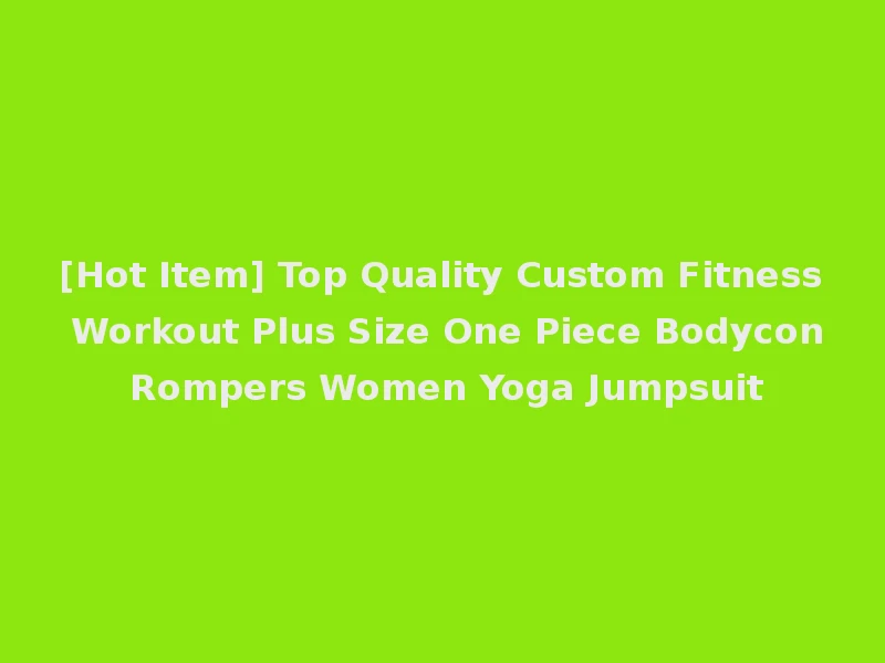 [Hot Item] Top Quality Custom Fitness Workout Plus Size One Piece Bodycon Rompers Women Yoga Jumpsuit