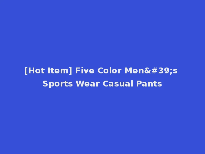 [Hot Item] Five Color Men's Sports Wear Casual Pants