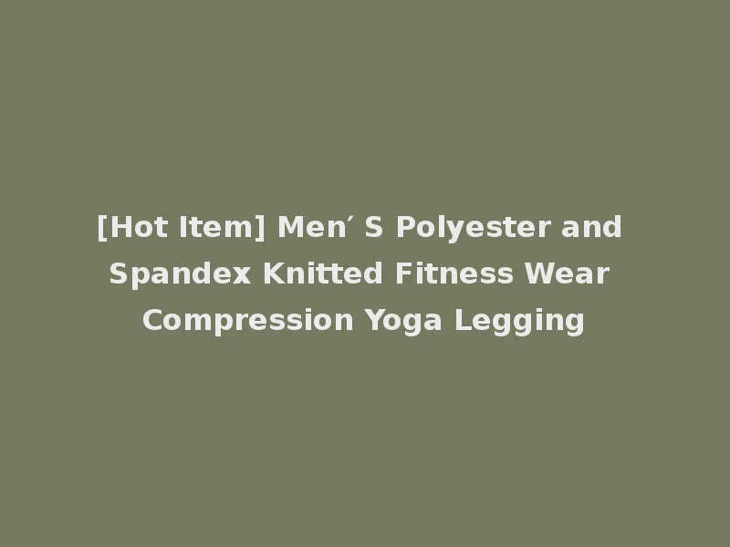 [Hot Item] Men′ S Polyester and Spandex Knitted Fitness Wear Compression Yoga Legging