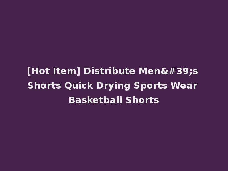 [Hot Item] Distribute Men's Shorts Quick Drying Sports Wear Basketball Shorts