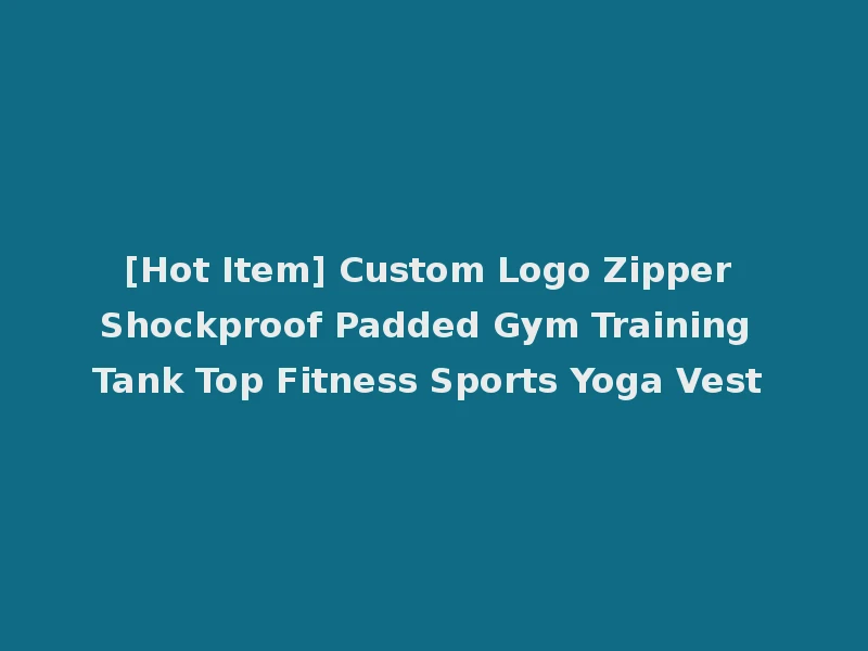 [Hot Item] Custom Logo Zipper Shockproof Padded Gym Training Tank Top Fitness Sports Yoga Vest