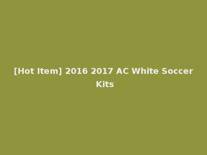 [Hot Item] 2016 2017 AC White Soccer Kits