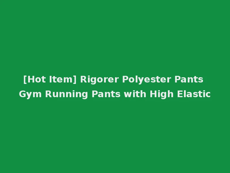 [Hot Item] Rigorer Polyester Pants Gym Running Pants with High Elastic