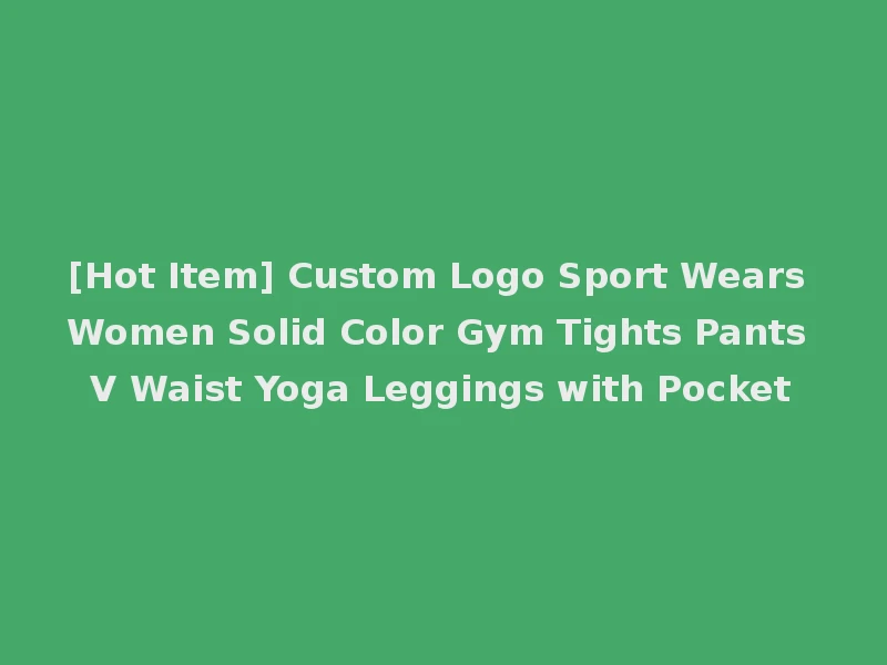 [Hot Item] Custom Logo Sport Wears Women Solid Color Gym Tights Pants V Waist Yoga Leggings with Pocket