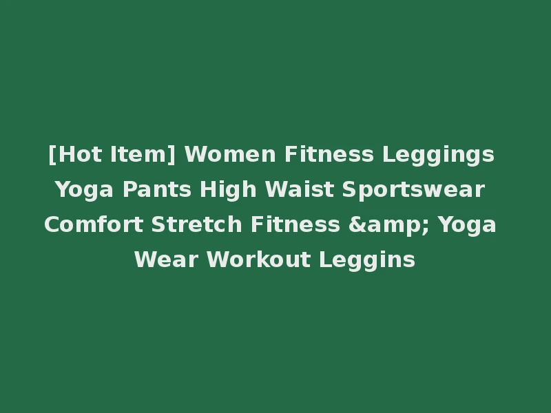 [Hot Item] Women Fitness Leggings Yoga Pants High Waist Sportswear Comfort Stretch Fitness & Yoga Wear Workout Leggins