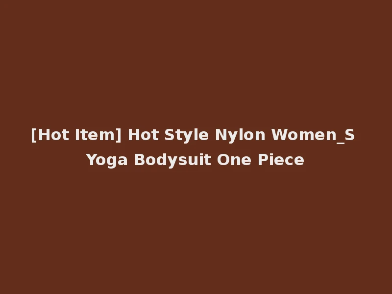 [Hot Item] Hot Style Nylon Women_S Yoga Bodysuit One Piece