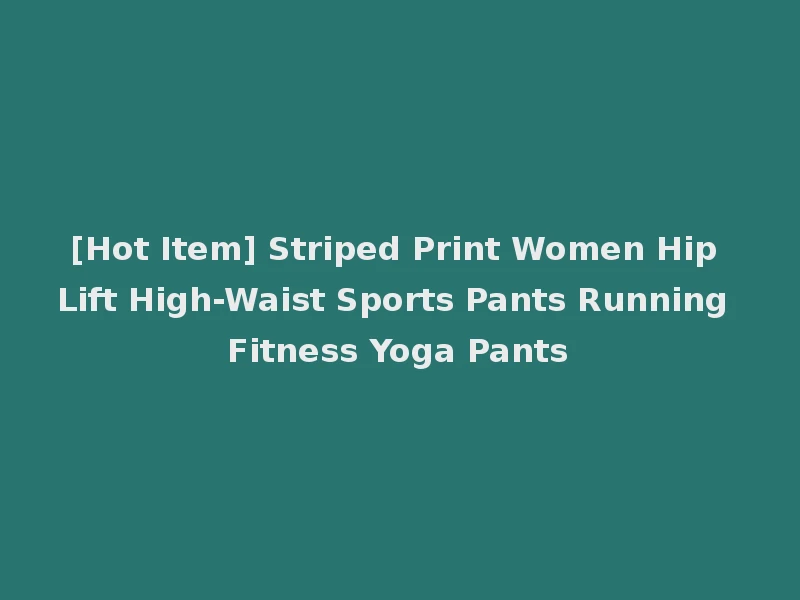 [Hot Item] Striped Print Women Hip Lift High-Waist Sports Pants Running Fitness Yoga Pants