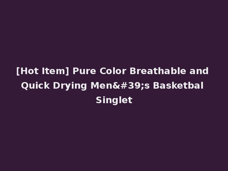 [Hot Item] Pure Color Breathable and Quick Drying Men's Basketbal Singlet