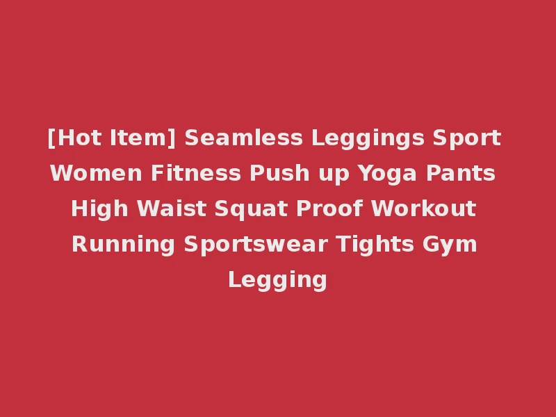 [Hot Item] Seamless Leggings Sport Women Fitness Push up Yoga Pants High Waist Squat Proof Workout Running Sportswear Tights Gym Legging