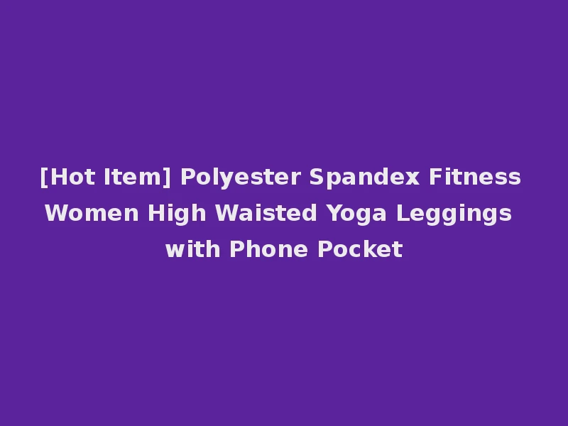 [Hot Item] Polyester Spandex Fitness Women High Waisted Yoga Leggings with Phone Pocket
