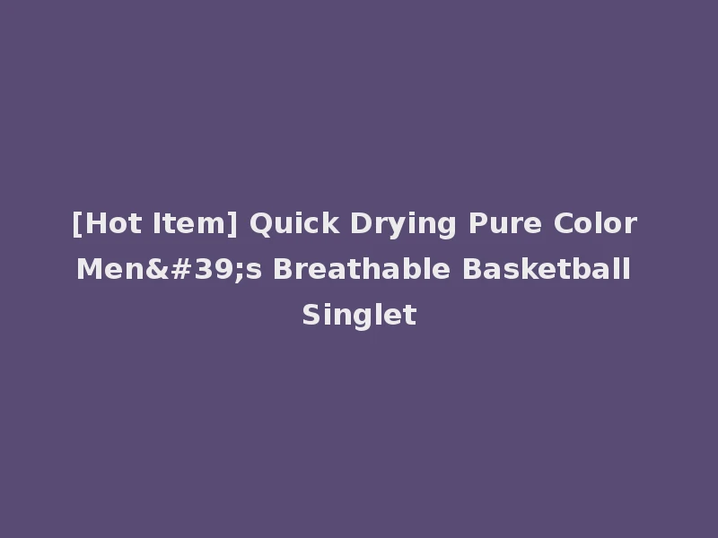 [Hot Item] Quick Drying Pure Color Men's Breathable Basketball Singlet