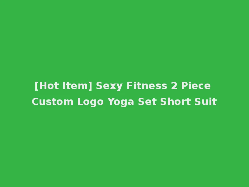 [Hot Item] Sexy Fitness 2 Piece Custom Logo Yoga Set Short Suit