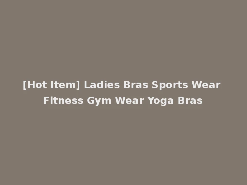 [Hot Item] Ladies Bras Sports Wear Fitness Gym Wear Yoga Bras