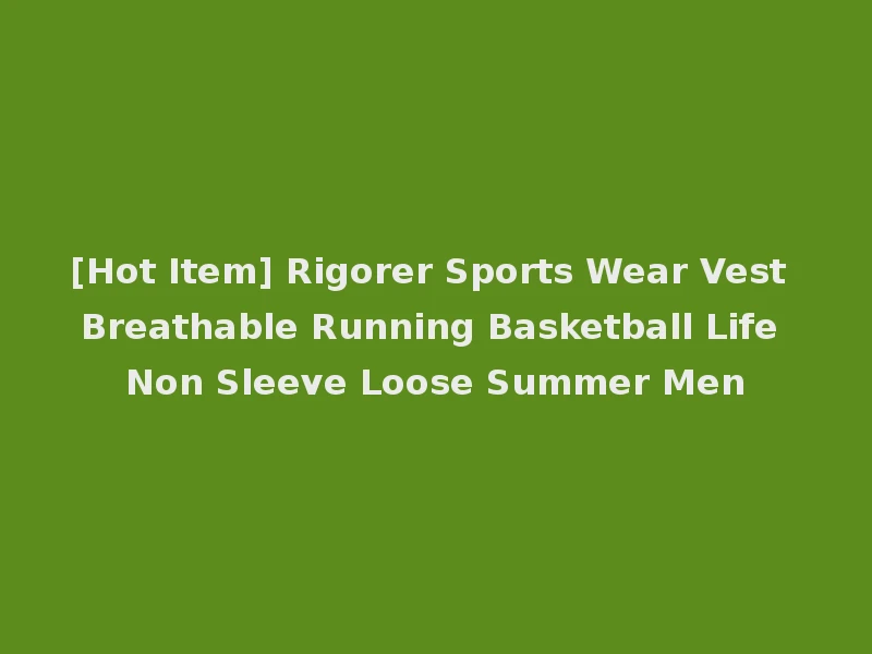 [Hot Item] Rigorer Sports Wear Vest Breathable Running Basketball Life Non Sleeve Loose Summer Men