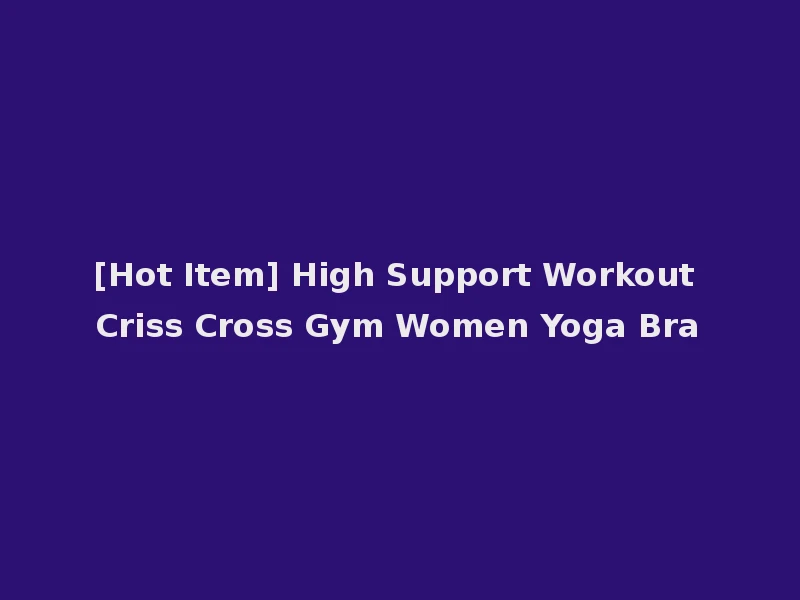 [Hot Item] High Support Workout Criss Cross Gym Women Yoga Bra