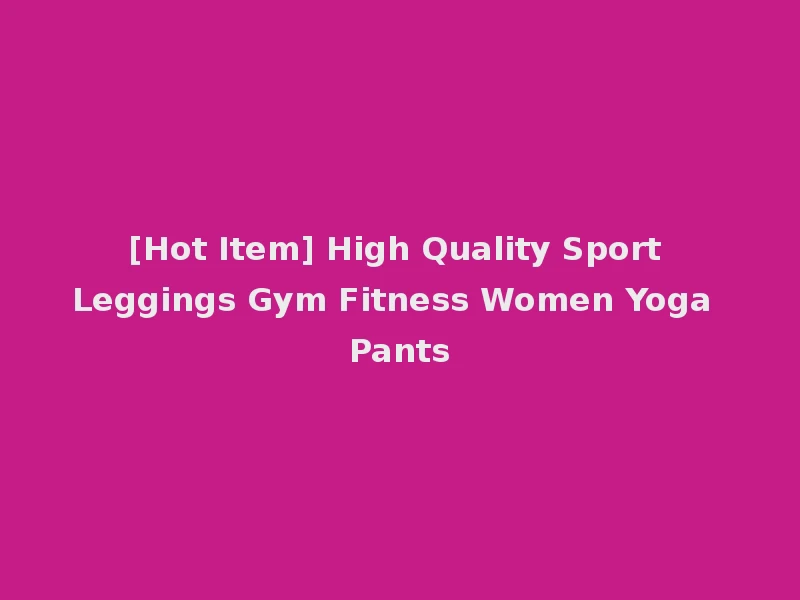[Hot Item] High Quality Sport Leggings Gym Fitness Women Yoga Pants