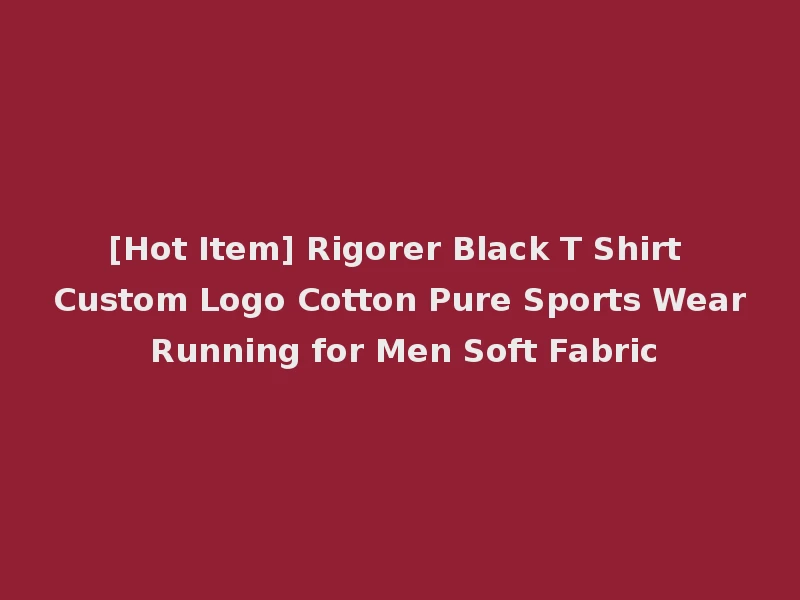 [Hot Item] Rigorer Black T Shirt Custom Logo Cotton Pure Sports Wear Running for Men Soft Fabric