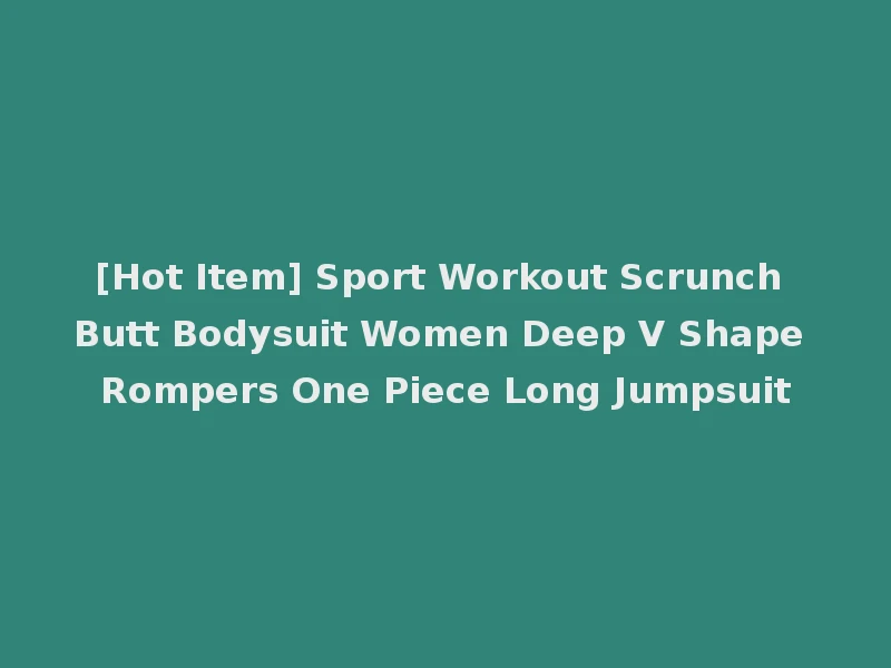 [Hot Item] Sport Workout Scrunch Butt Bodysuit Women Deep V Shape Rompers One Piece Long Jumpsuit
