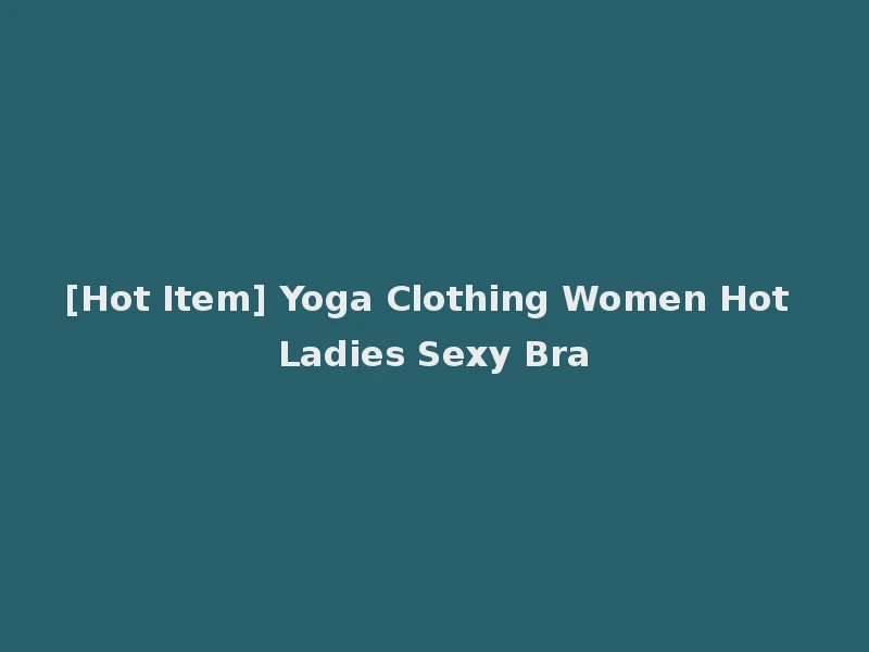 [Hot Item] Yoga Clothing Women Hot Ladies Sexy Bra