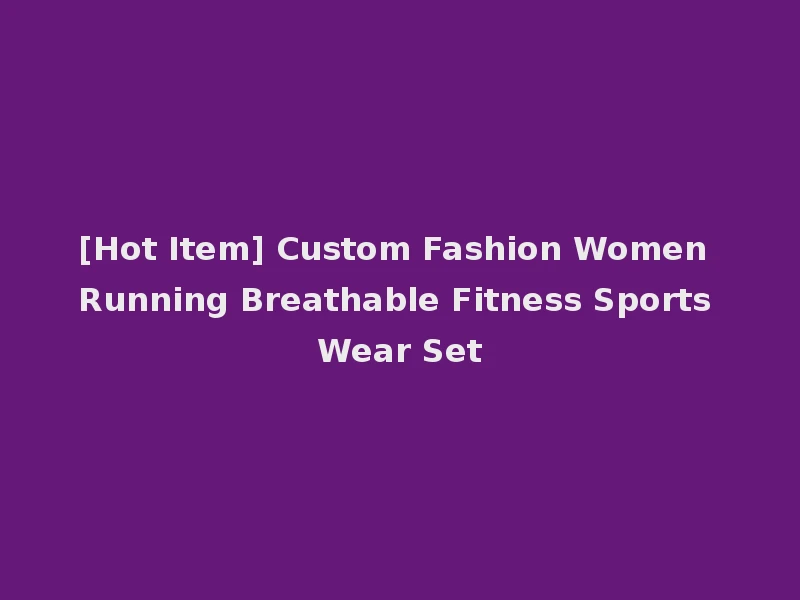 [Hot Item] Custom Fashion Women Running Breathable Fitness Sports Wear Set
