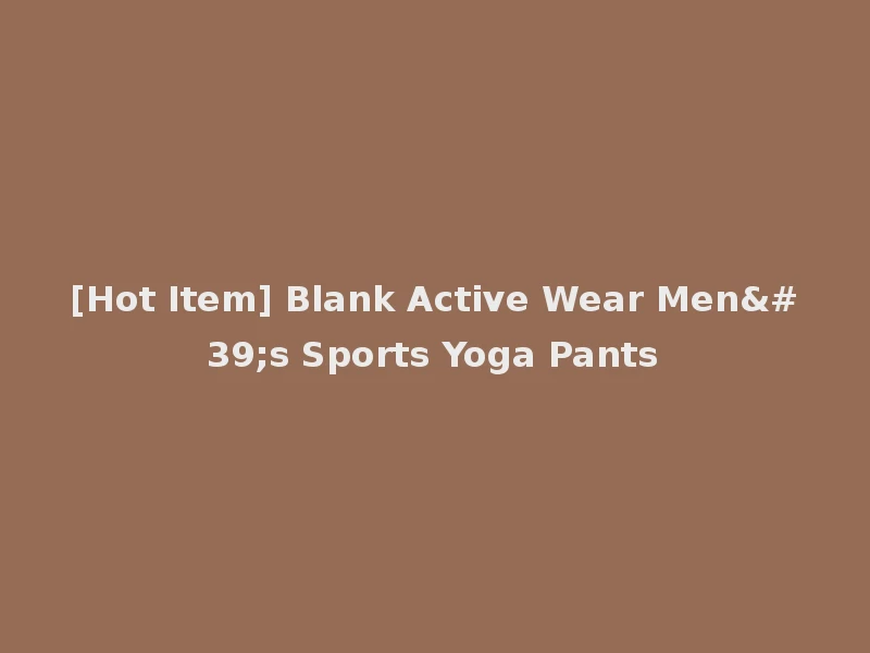 [Hot Item] Blank Active Wear Men's Sports Yoga Pants