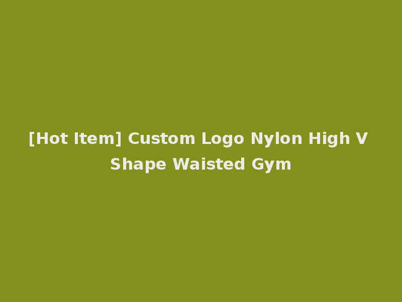 [Hot Item] Custom Logo Nylon High V Shape Waisted Gym