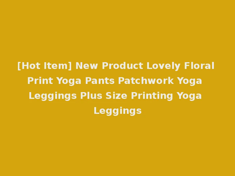 [Hot Item] New Product Lovely Floral Print Yoga Pants Patchwork Yoga Leggings Plus Size Printing Yoga Leggings
