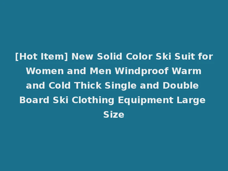 [Hot Item] New Solid Color Ski Suit for Women and Men Windproof Warm and Cold Thick Single and Double Board Ski Clothing Equipment Large Size