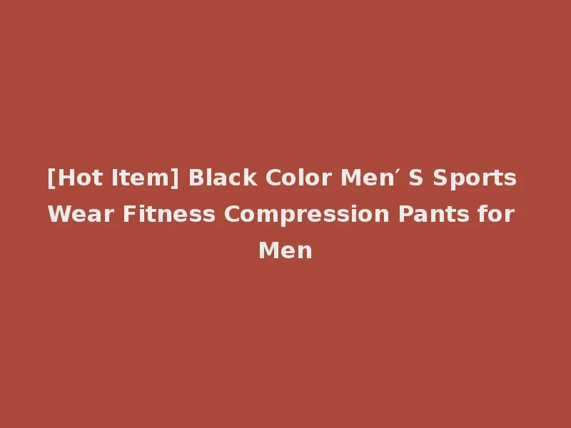 [Hot Item] Black Color Men′ S Sports Wear Fitness Compression Pants for Men