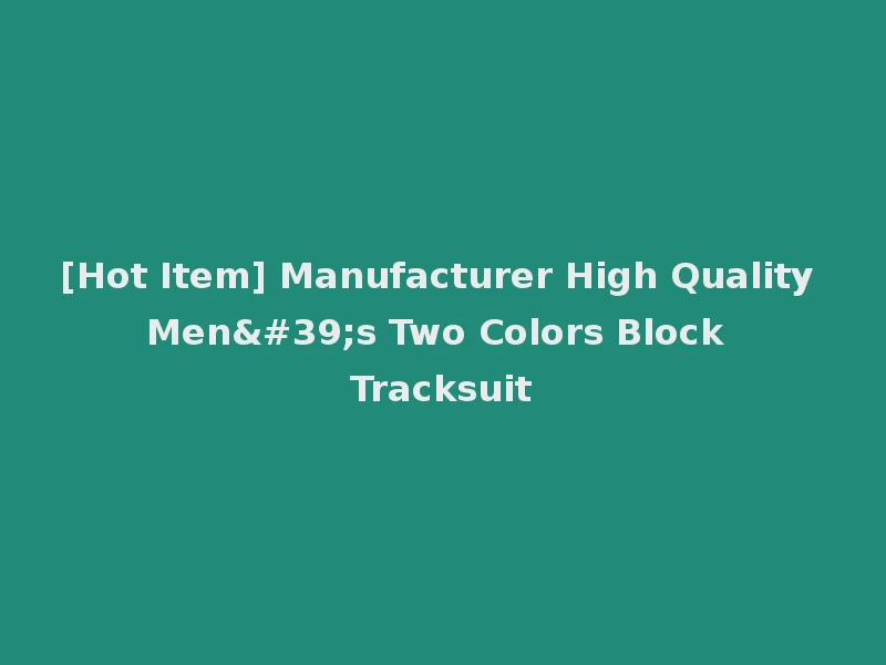 [Hot Item] Manufacturer High Quality Men's Two Colors Block Tracksuit